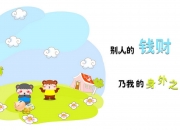 开云体育在线-一个人的战争，那不勒斯如何用伊萨克这柄利刃，刺穿乌拉圭的蓝色城墙