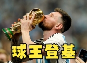 开云体育官网-在敌阵中求生存，全力以赴夺冠