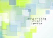 开云平台-极速之夜的双重统治，F1揭幕战与阿尔瓦雷斯的攻防交响