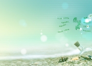 开云平台-红白风暴碾压梦碎之夜，阿森纳史诗级抢七决胜巴黎晋级欧冠决赛