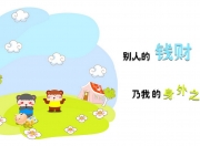 开云平台-利拉德爆发，广厦队如何稳稳拿下浙江德比？