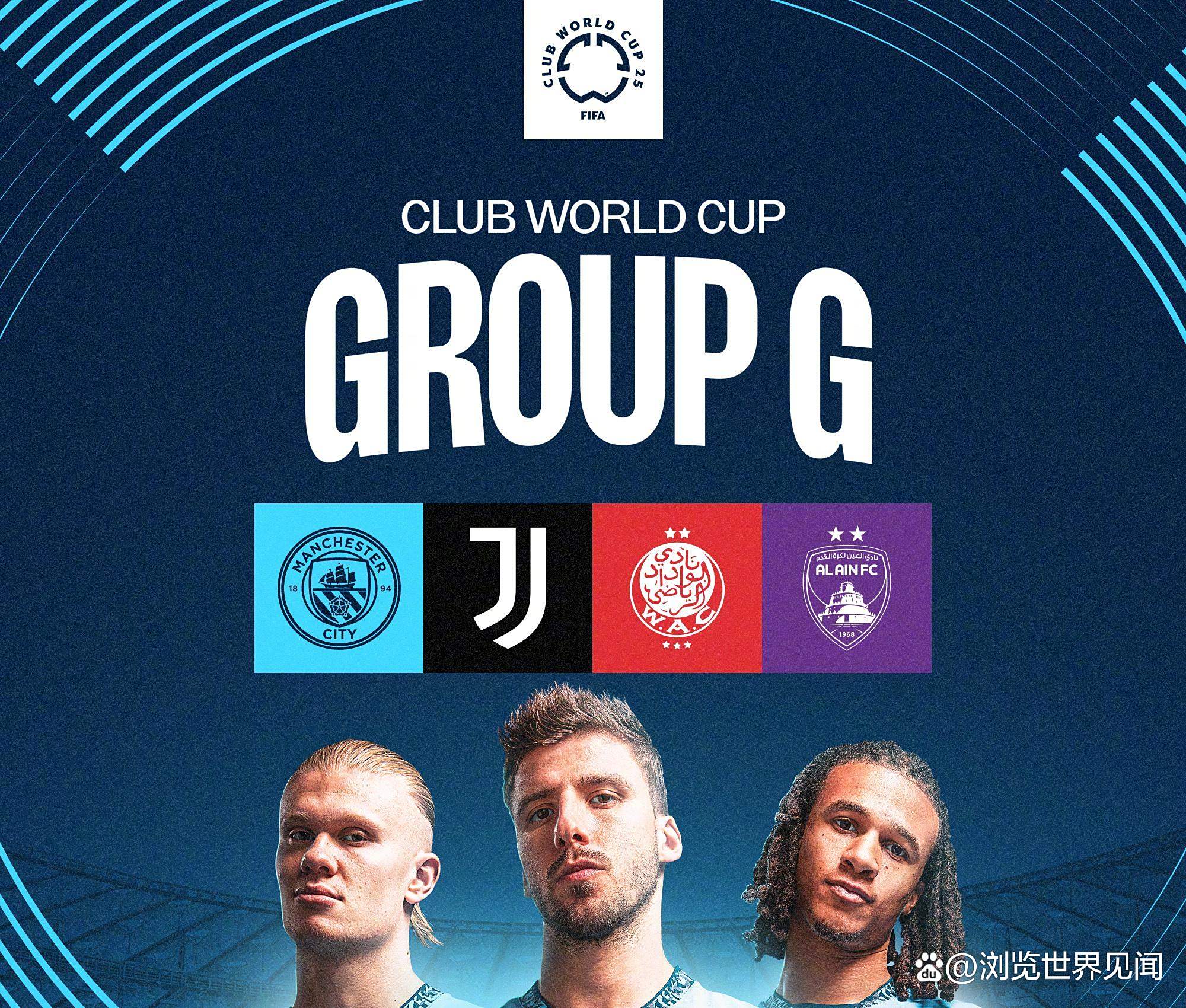 欧洲球队实力暴涨,豪门纷纷加强阵容的简单介绍 欧洲球队实力暴涨,豪门纷纷加强阵容的简单介绍