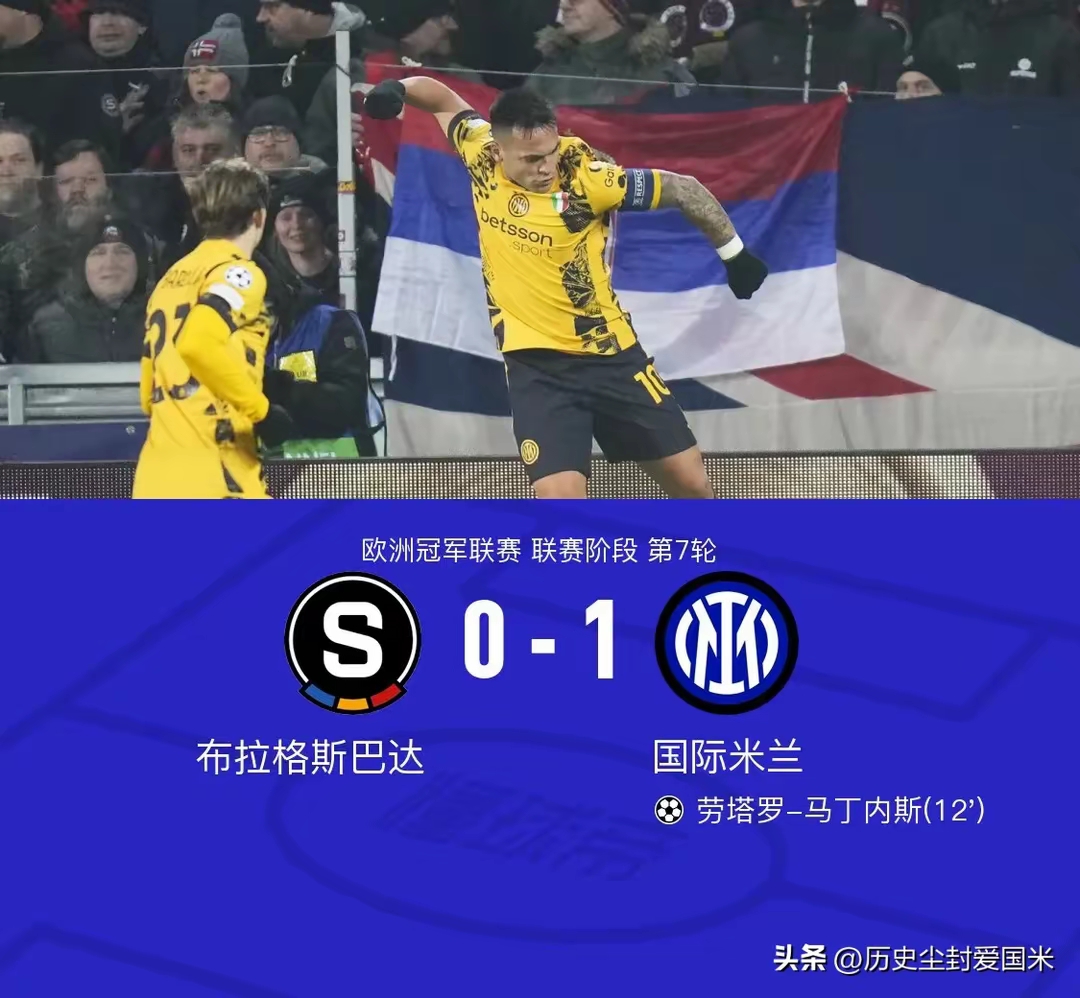 AC米兰一鼓作气，追逐梦想的简单介绍