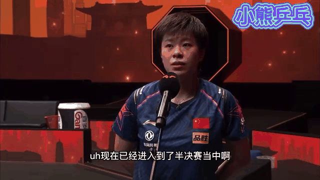 世界杯赛后采访曝光，内幕引发热议