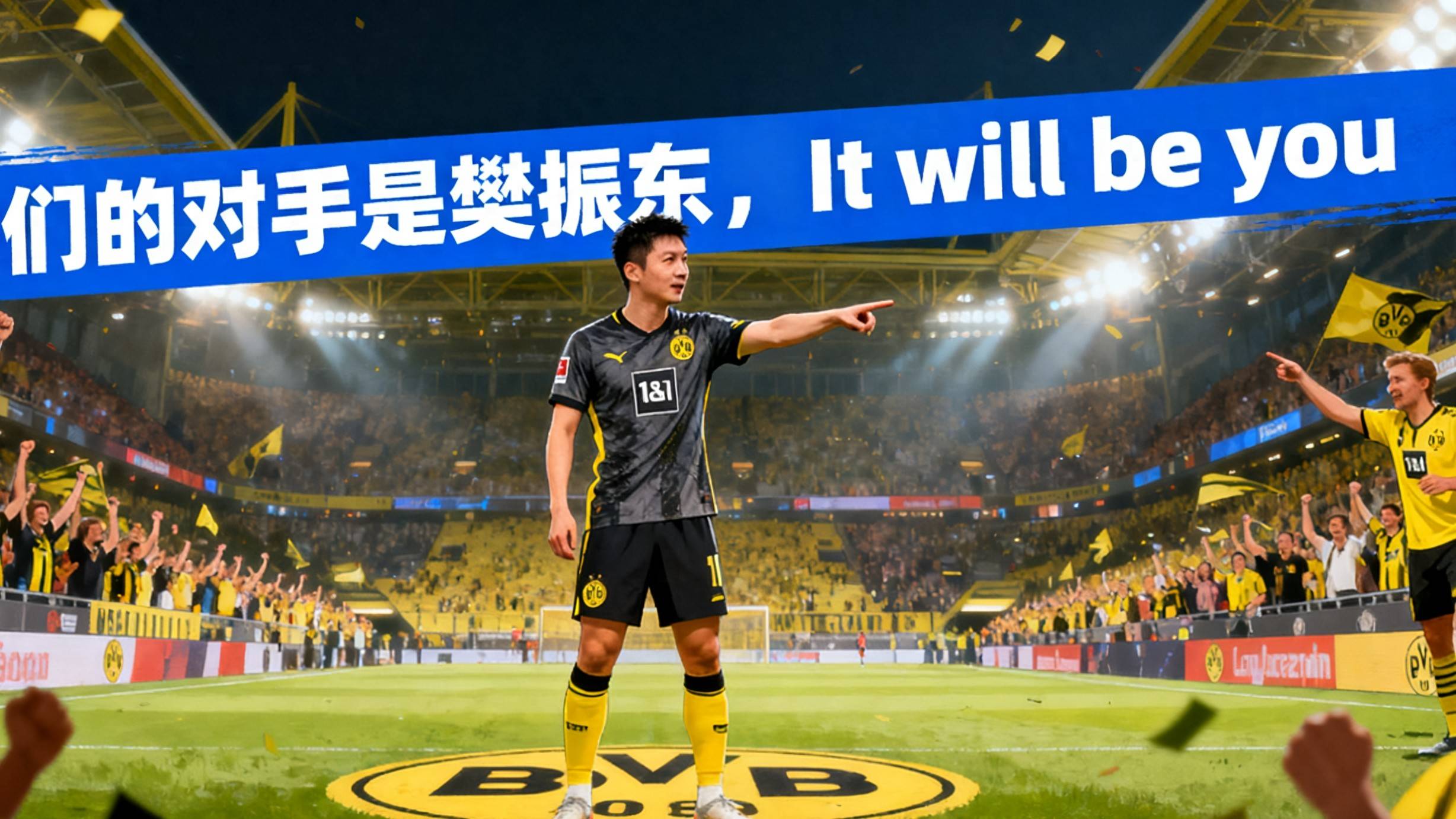 瑞典队横扫德国队，樊振东带队取胜