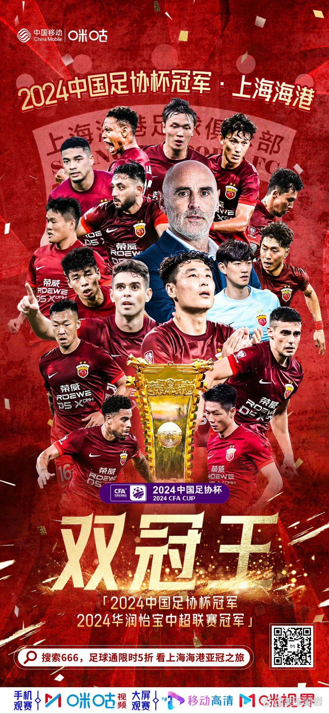 传承足球精神,全队为荣誉而战 传承足球精神,全队为荣誉而战