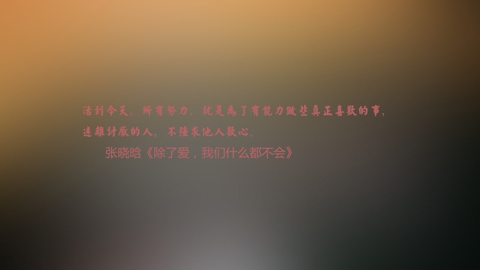 宿命的弦音,2026世界杯B组,巴西力克丹麦之夜,卢卡库的独舞与救赎
