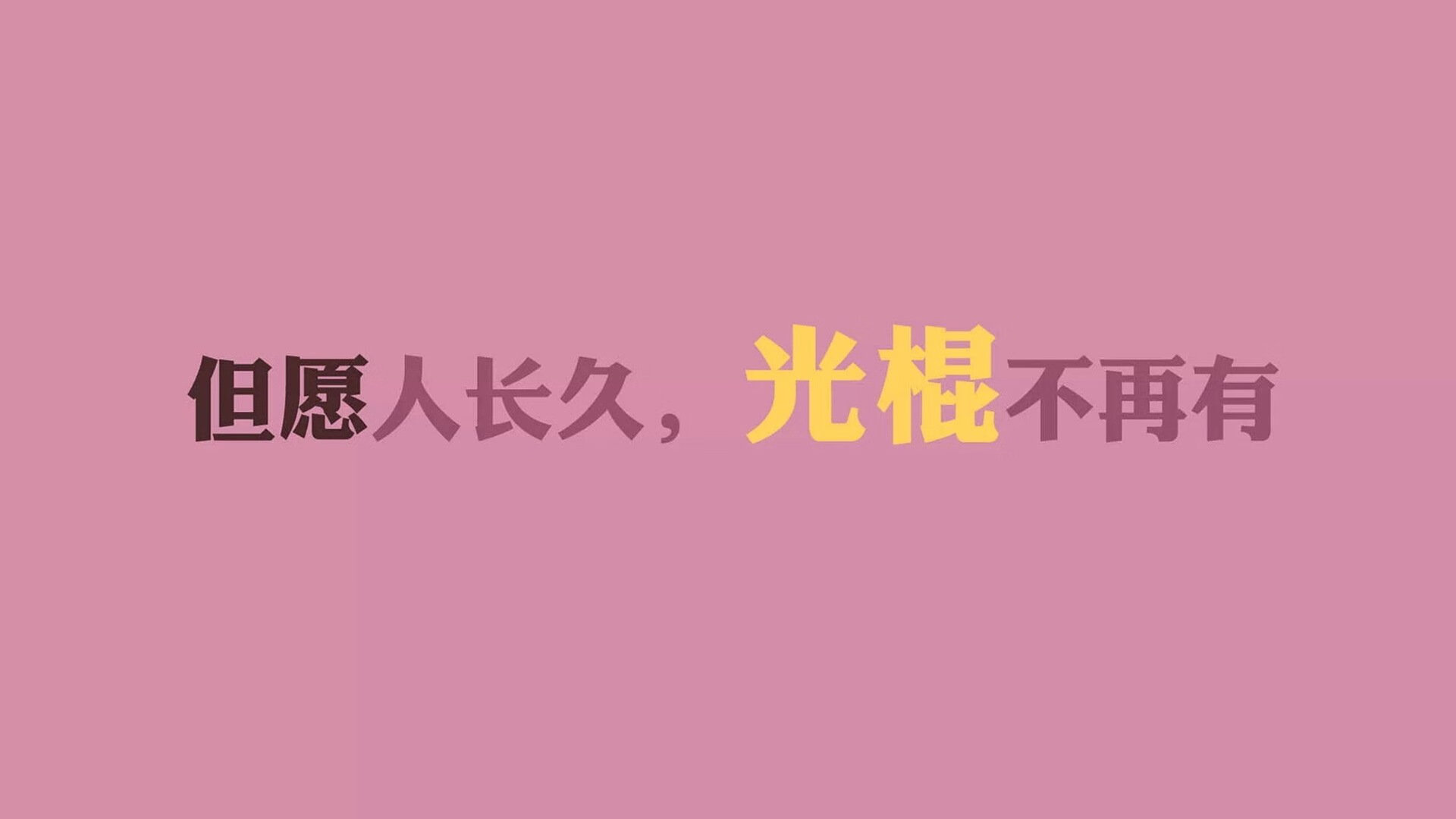 血性与铁壁，2026世界杯关键战，波兰碾压罗马尼亚，范戴克用强硬对抗定义唯一答案